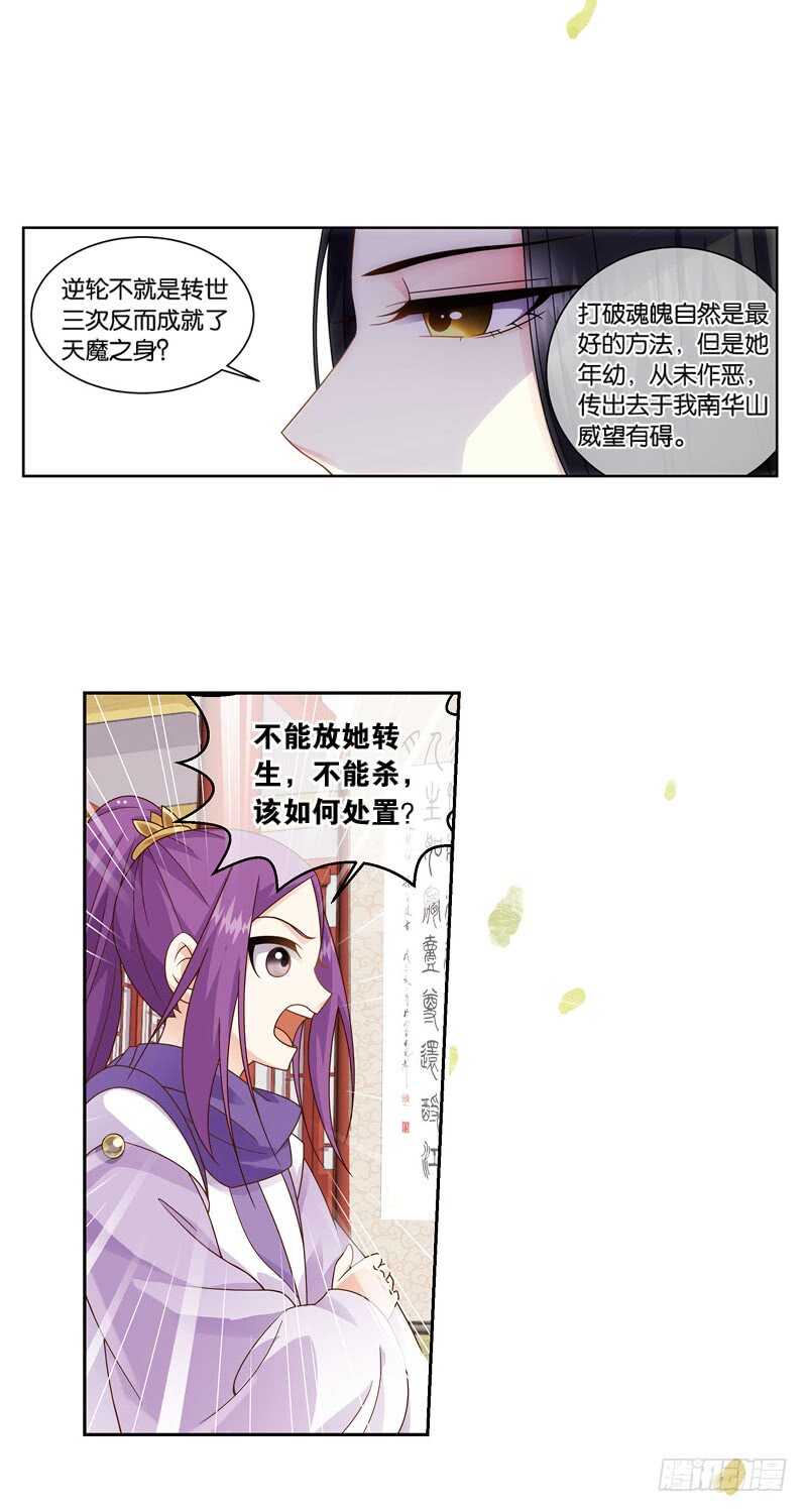17人间行（上）15