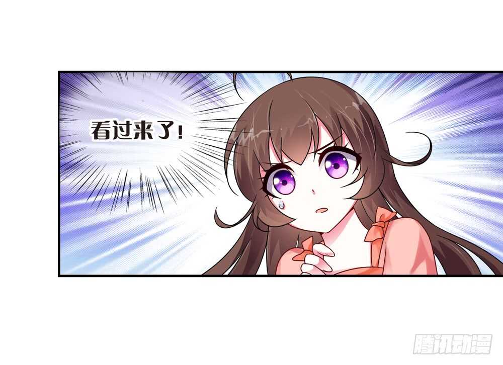 37 入侵（下）2