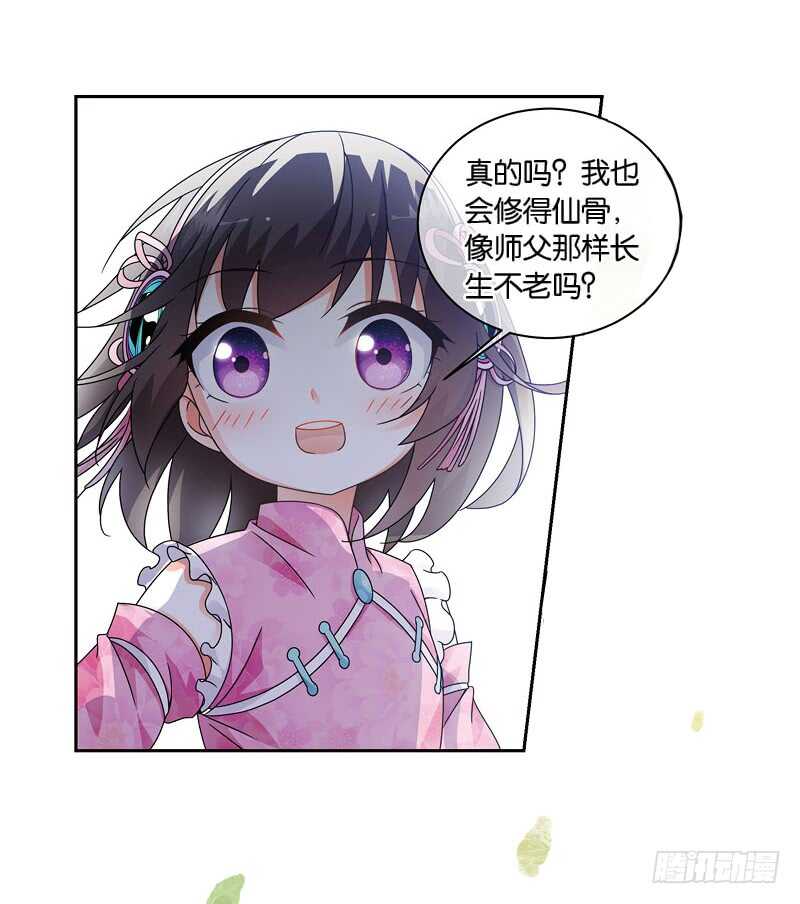 15秘密（中）13
