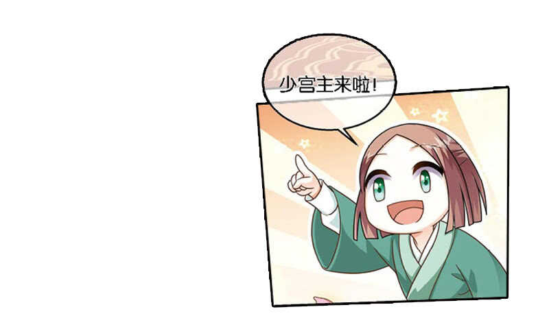 29单云姬与师父的心（上）2