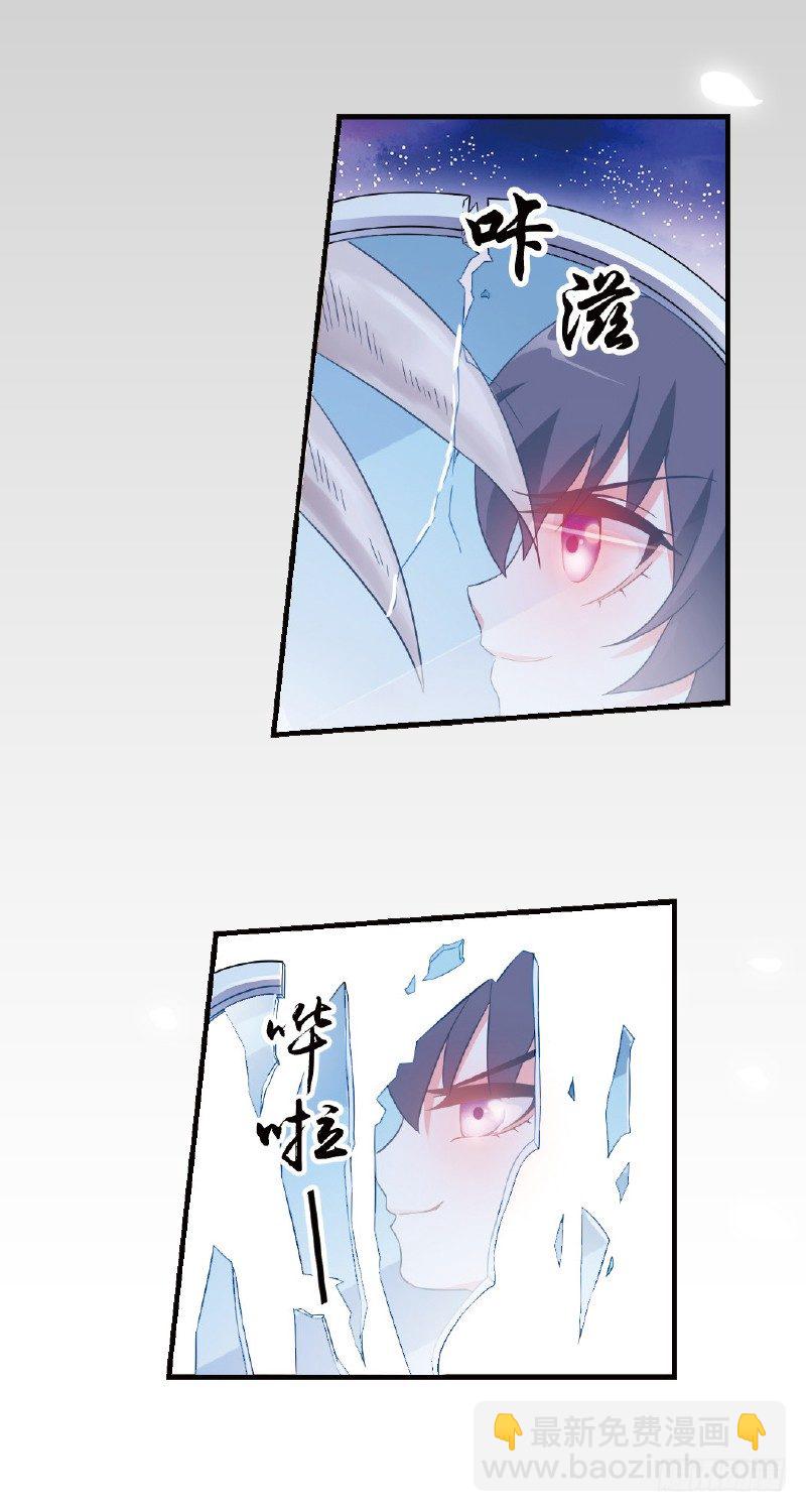 04 我要去修仙！（下）17