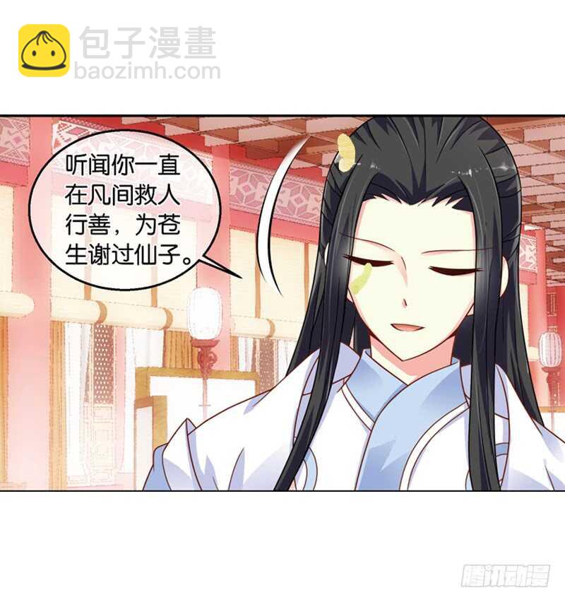 30单云姬与师父的心（中）12