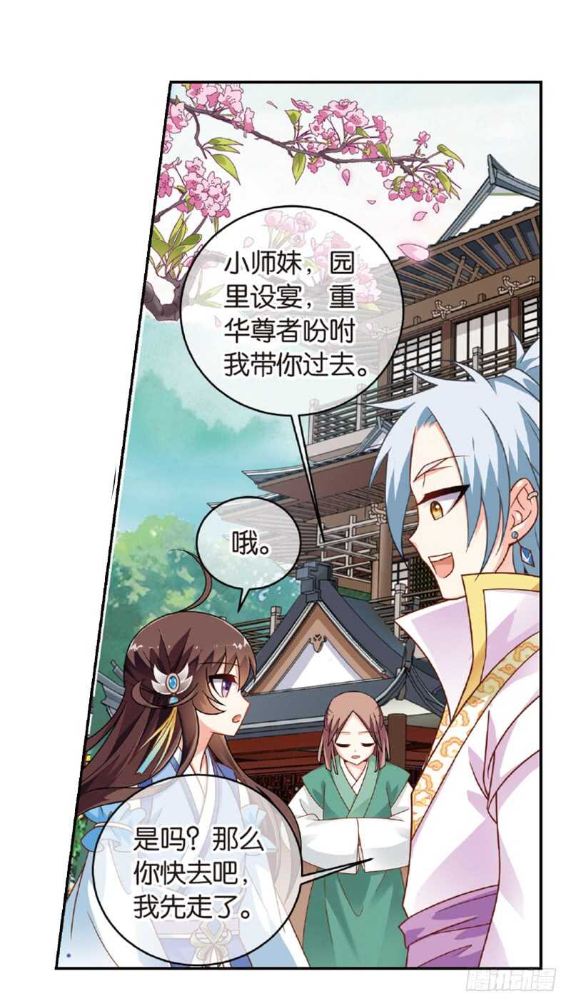 27宴会（中）2
