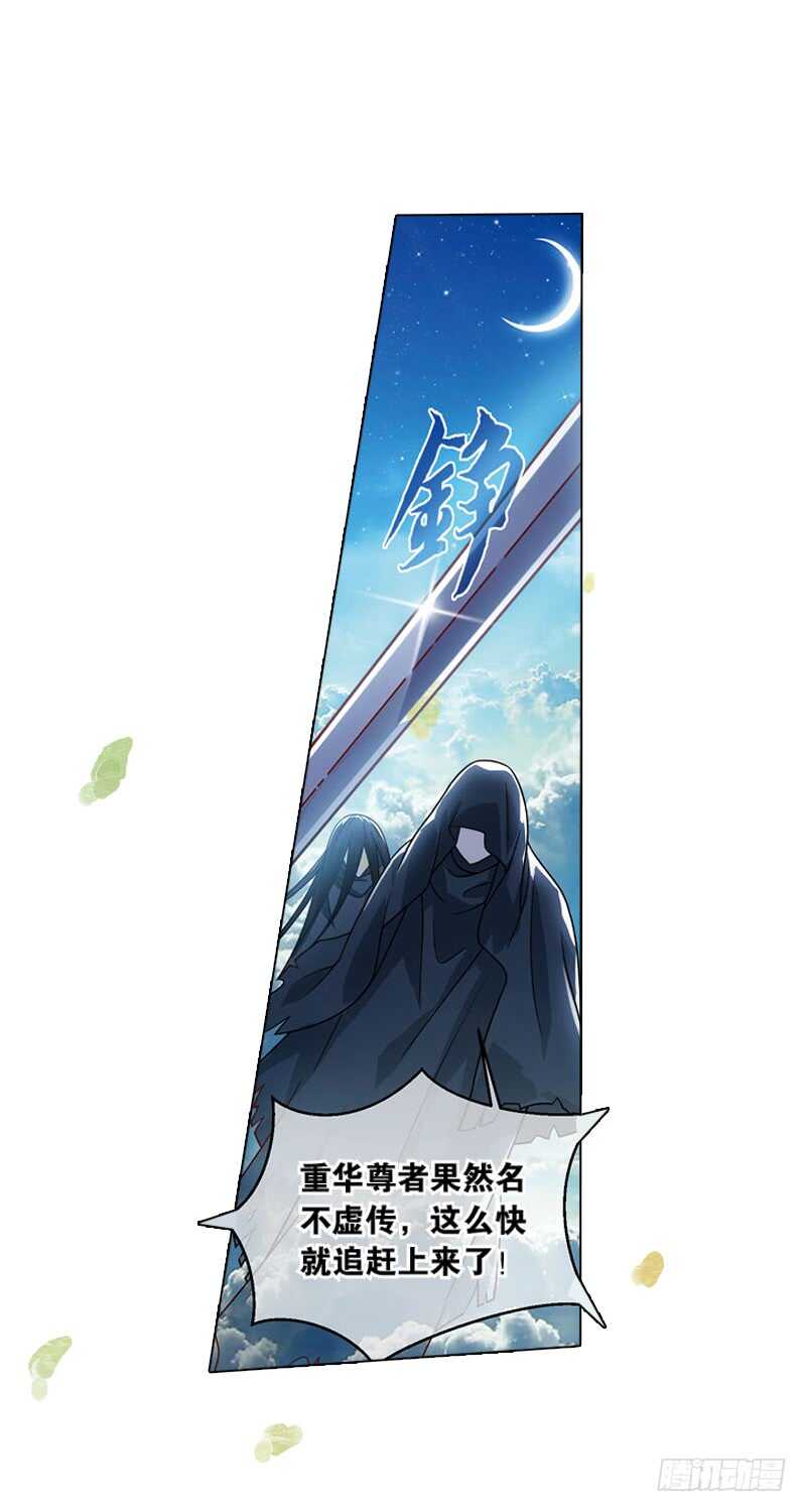 21心魔（中）13