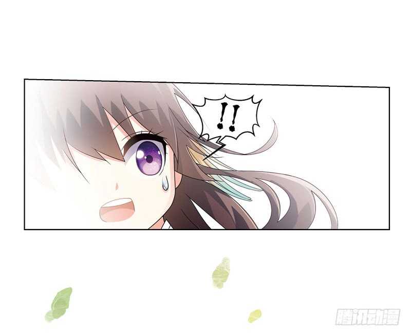 24小娘子（中）13