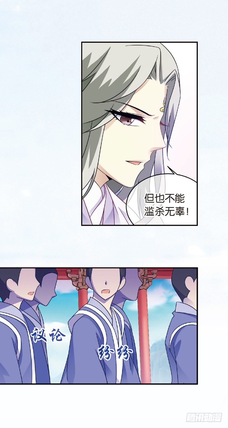 06 拜师（中）9