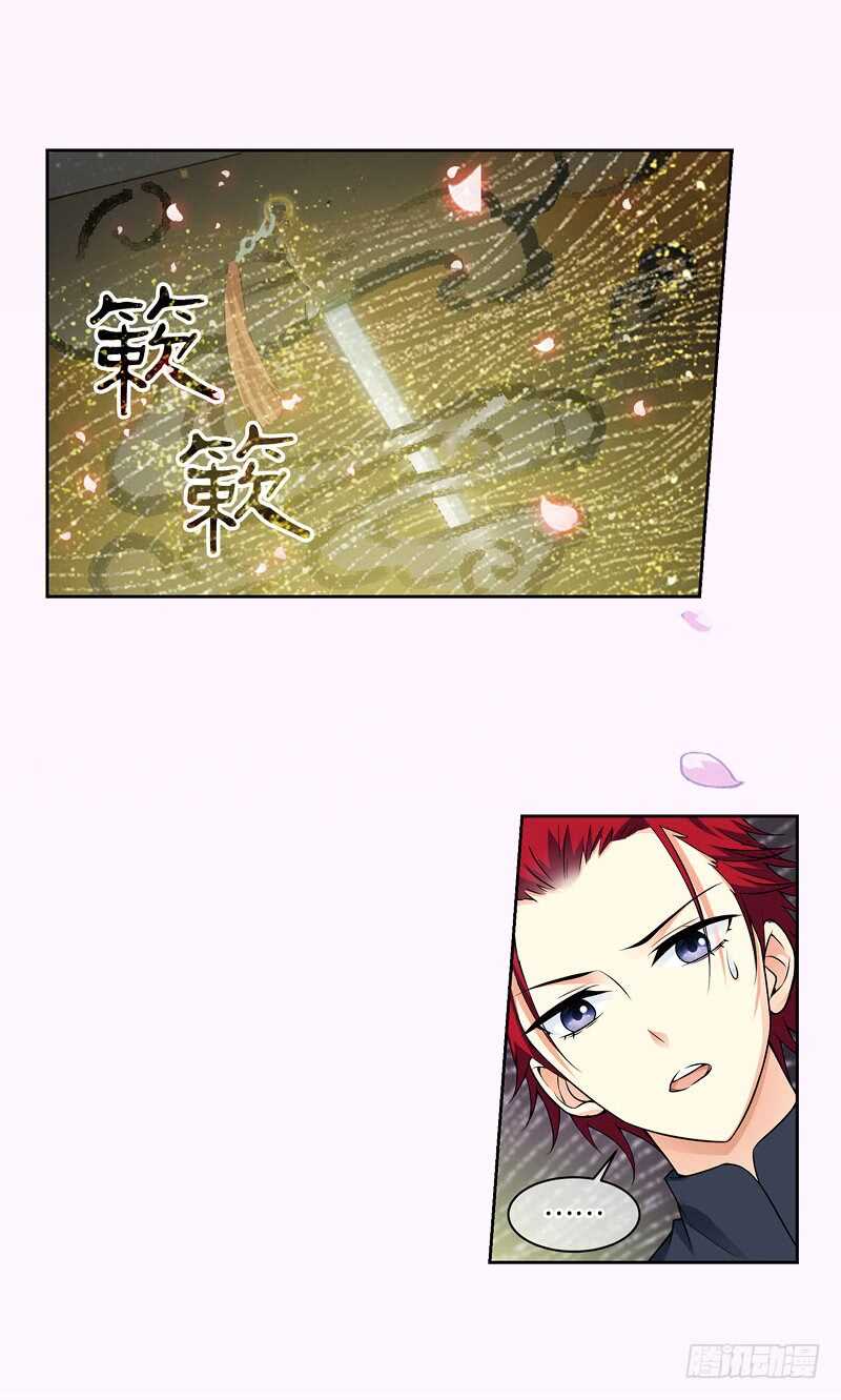 14秘密（上）14