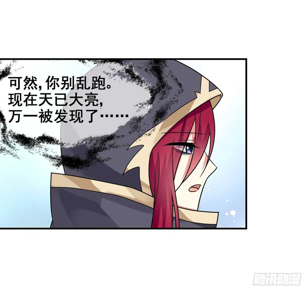 36入侵（中）16