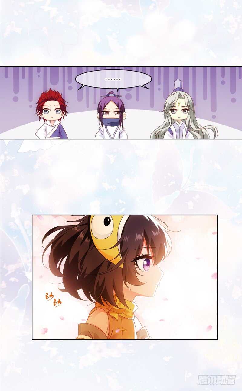 07拜师（下）8