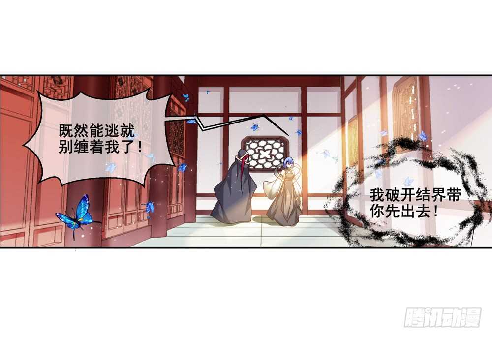 36 入侵（中）25