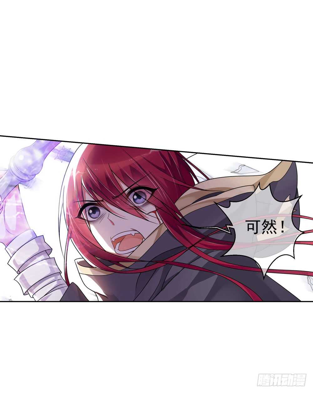 34魔尊万劫（下）14