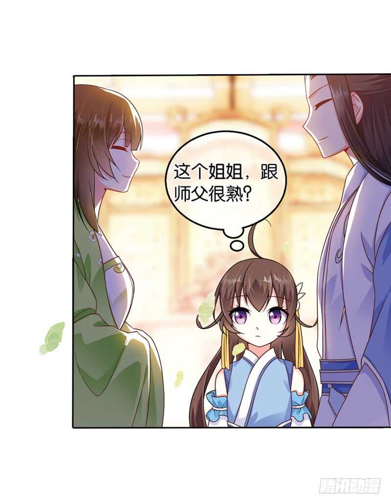 30单云姬与师父的心（中）9