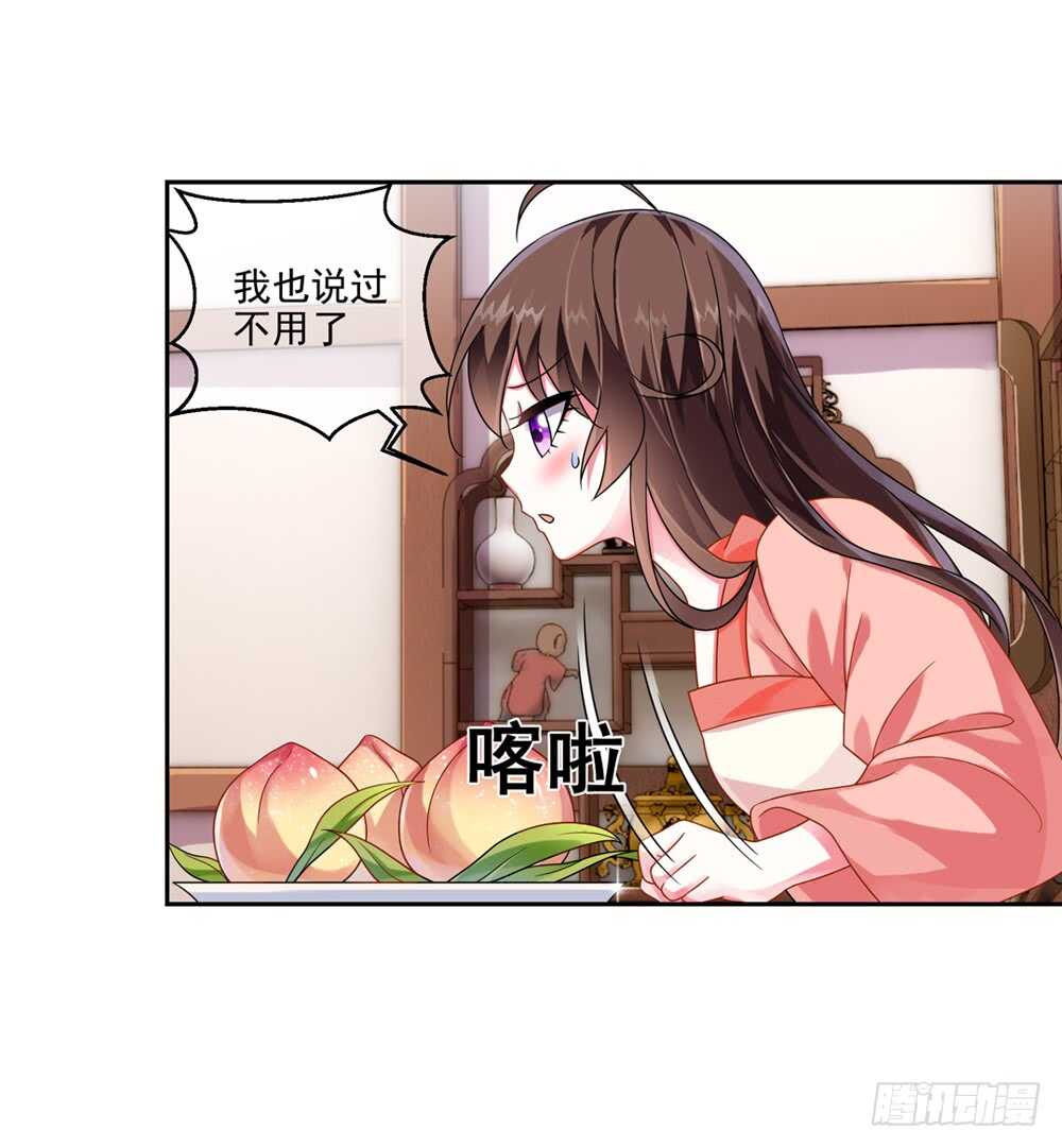 35 入侵（上）12