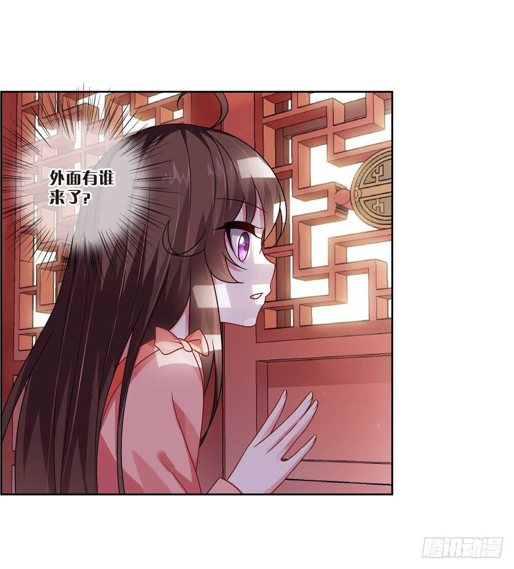 36 入侵（中）26