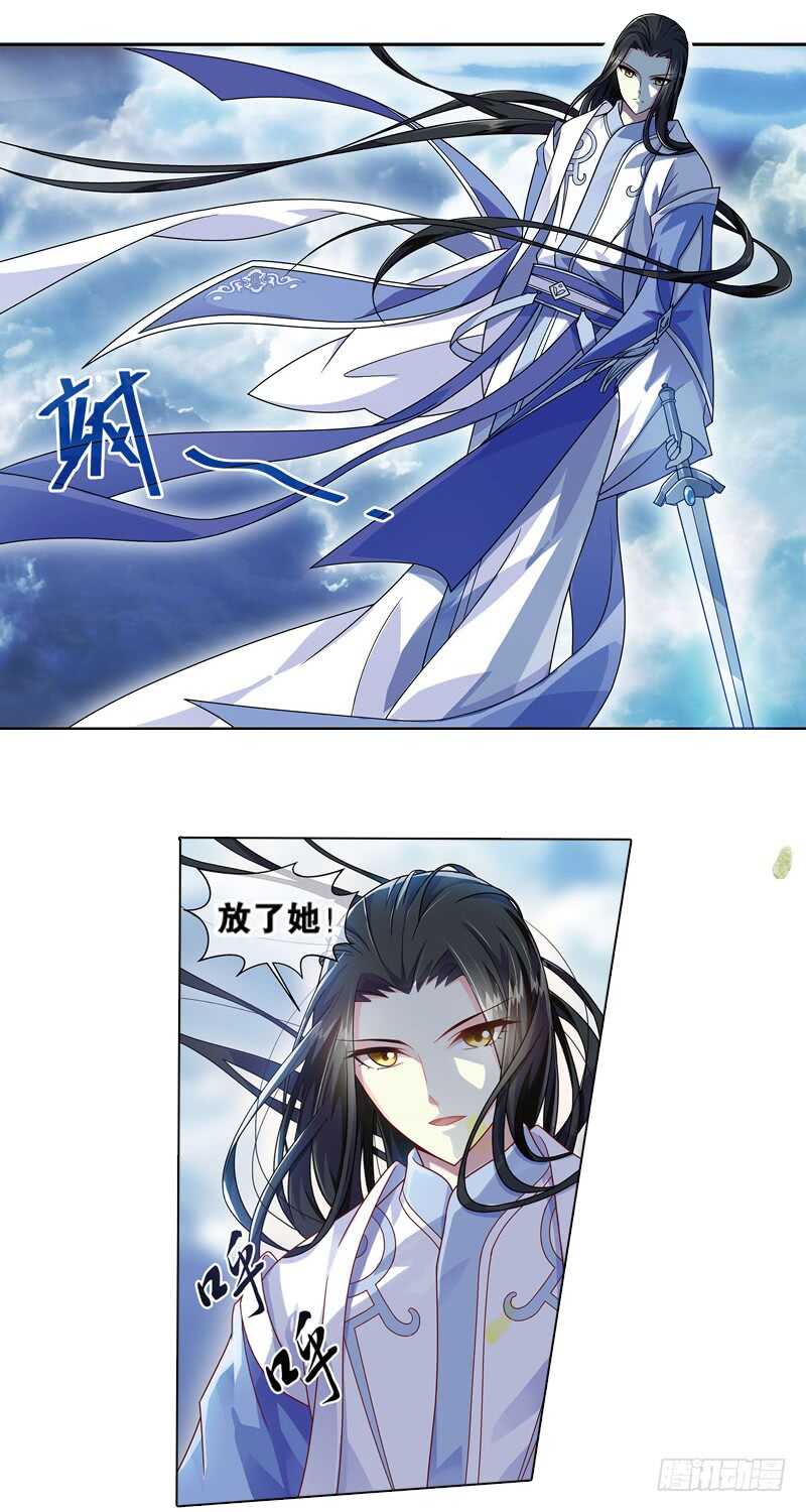 21心魔（中）12