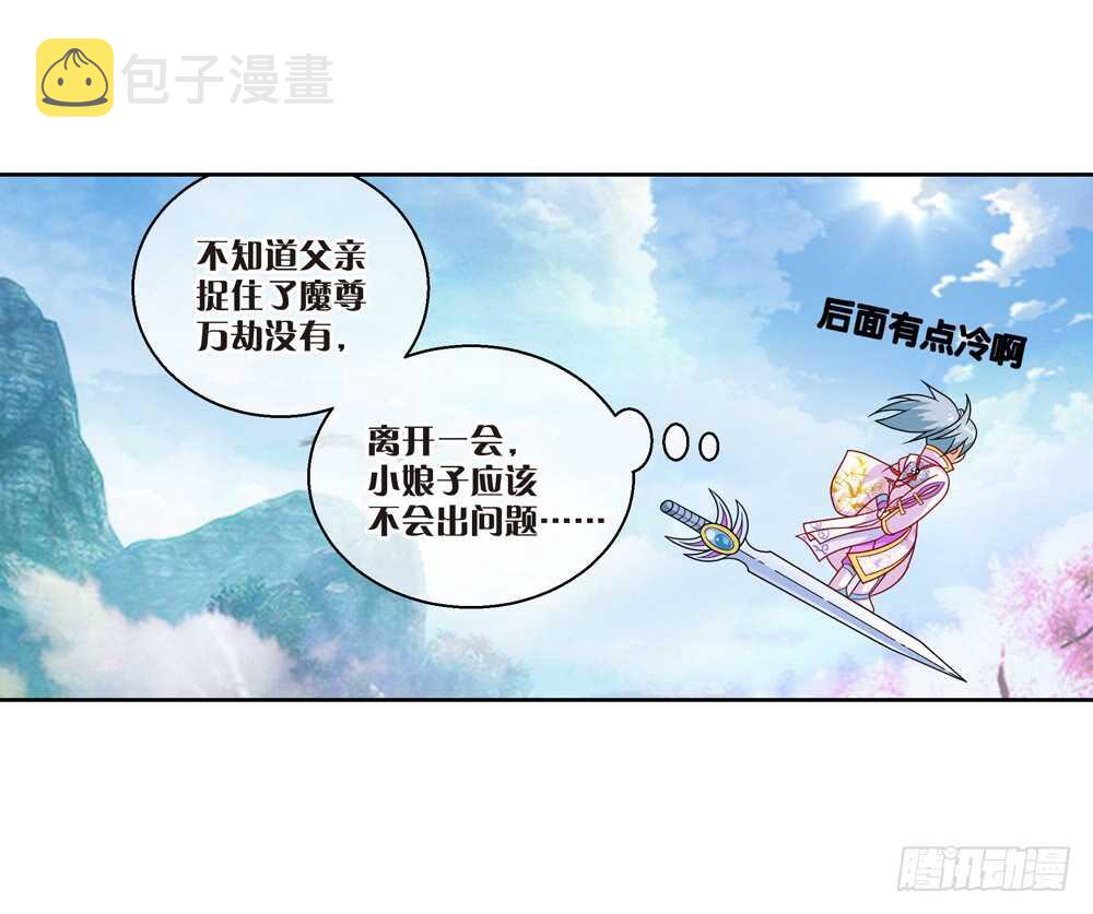 36入侵（中）13