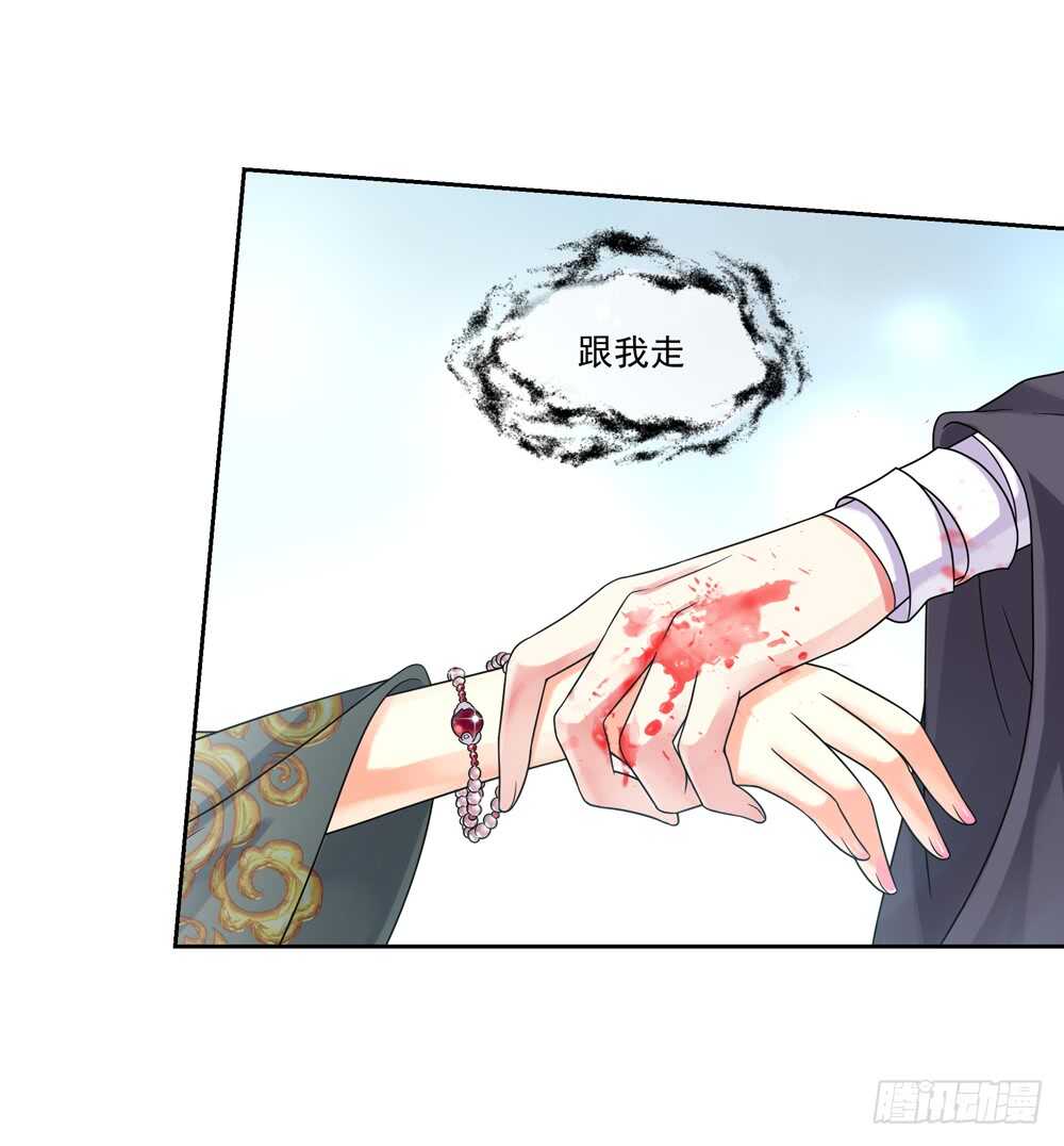 34 魔尊万劫（下）21