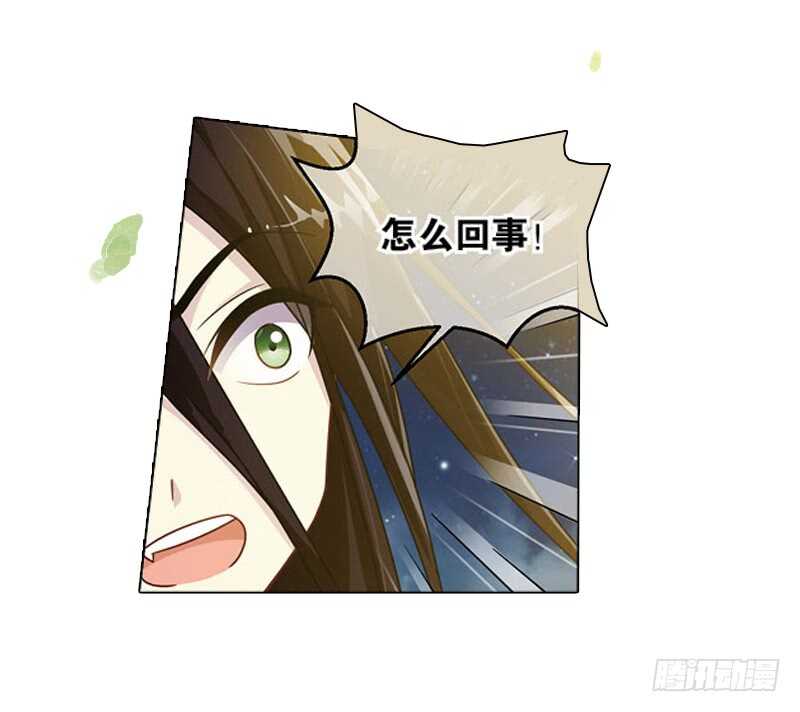 22心魔（下）3