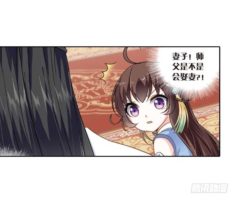 28宴会（下）11