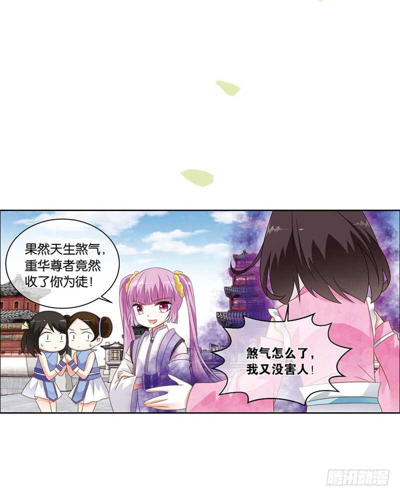 12天机（中）6