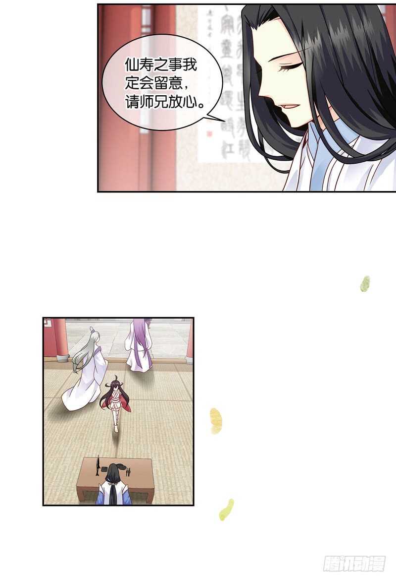 18人间行（中）5