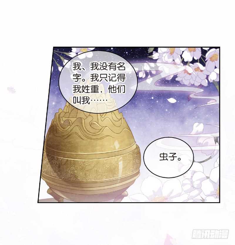 07拜师（下）4