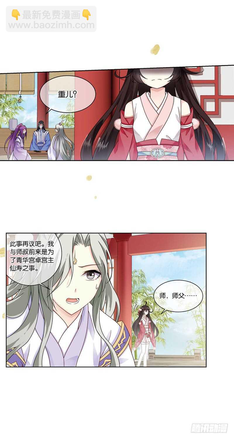 18人间行（中）4