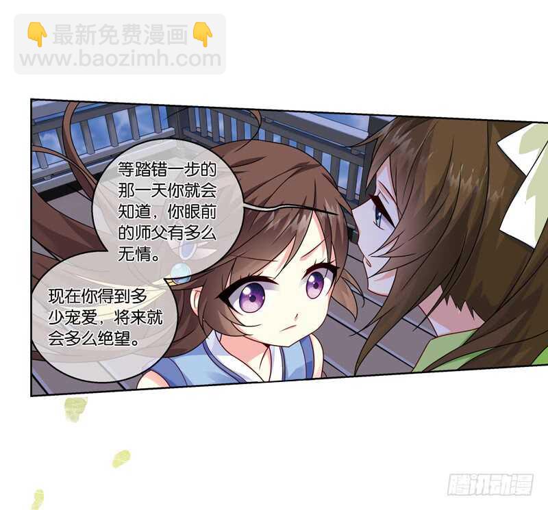 31单云姬与师父的心（下）23