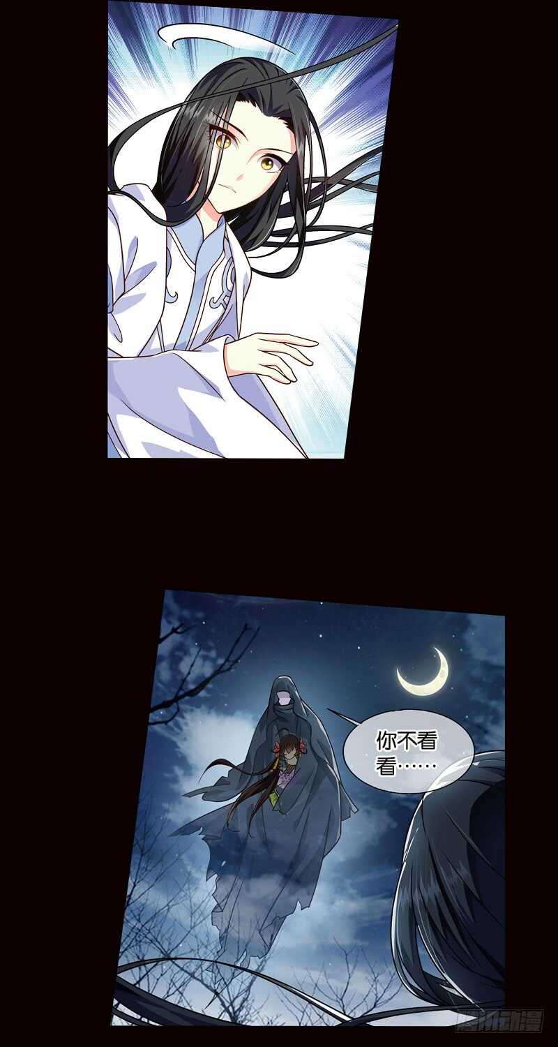 21心魔（中）5