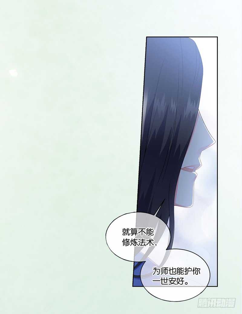 09天魔令（中）11