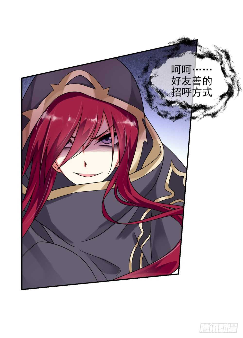 34魔尊万劫（下）4