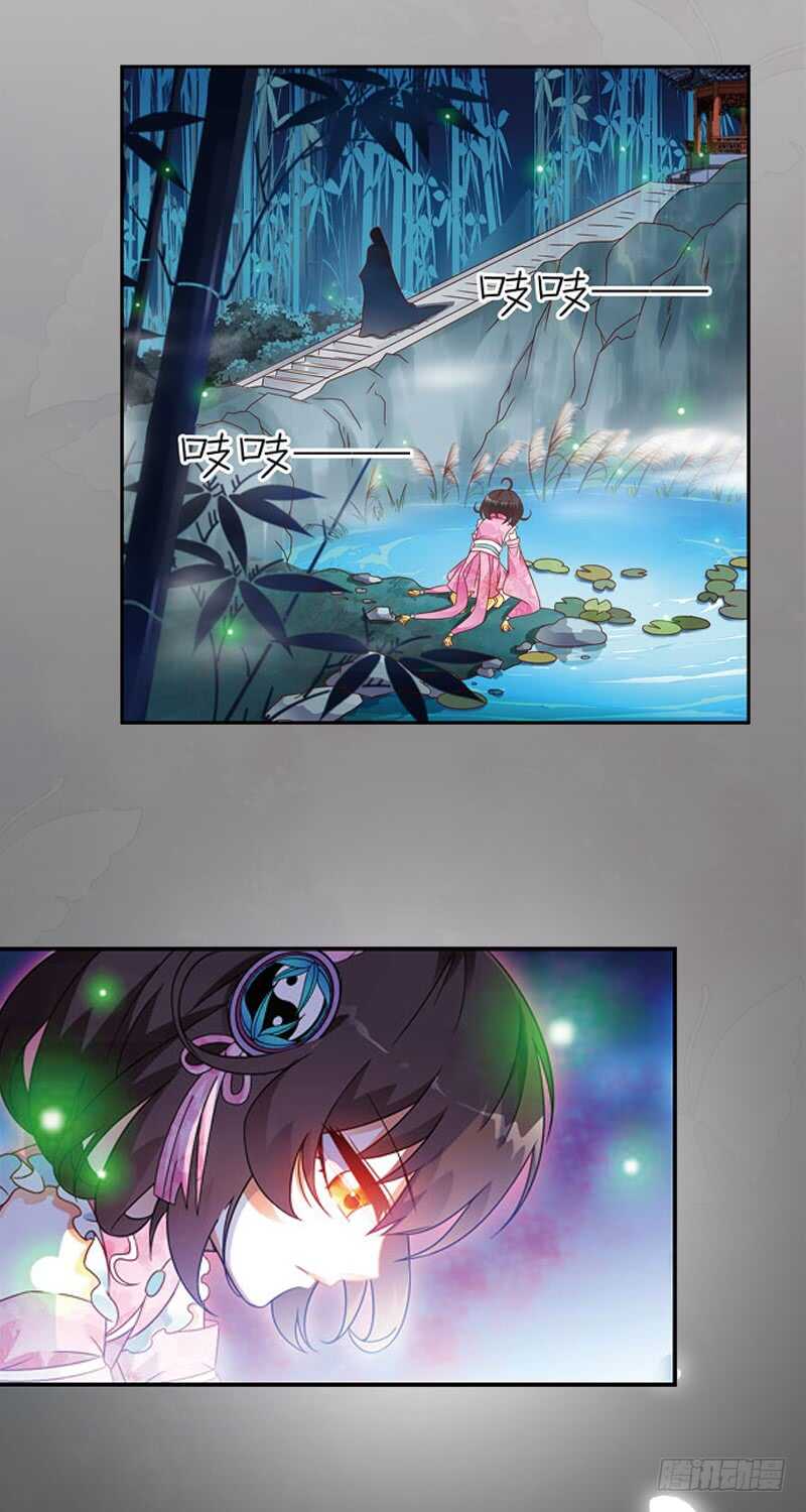 08天魔令（上）5