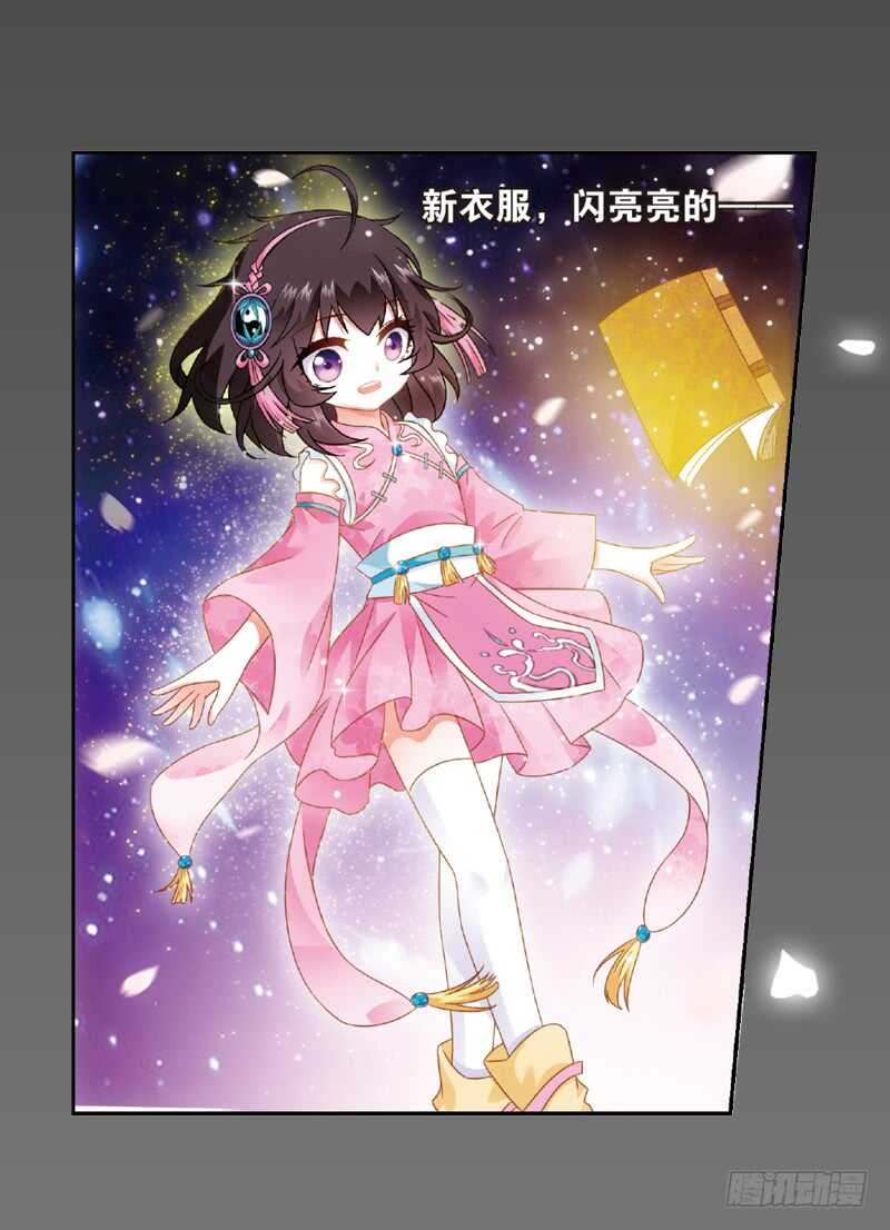 07拜师（下）17
