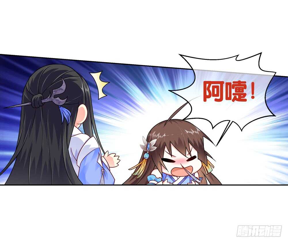 32魔尊万劫（上）6