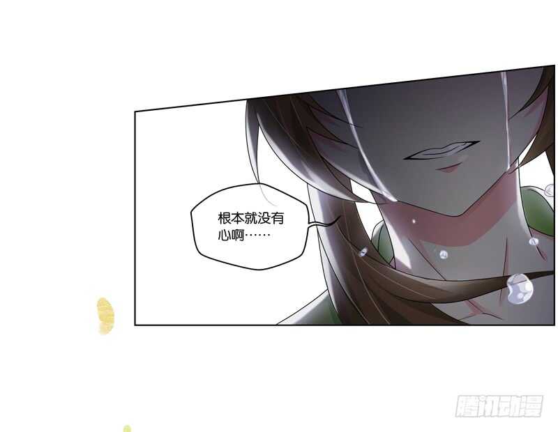 31单云姬与师父的心（下）17