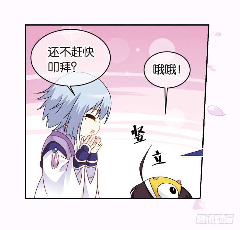 07拜师（下）1
