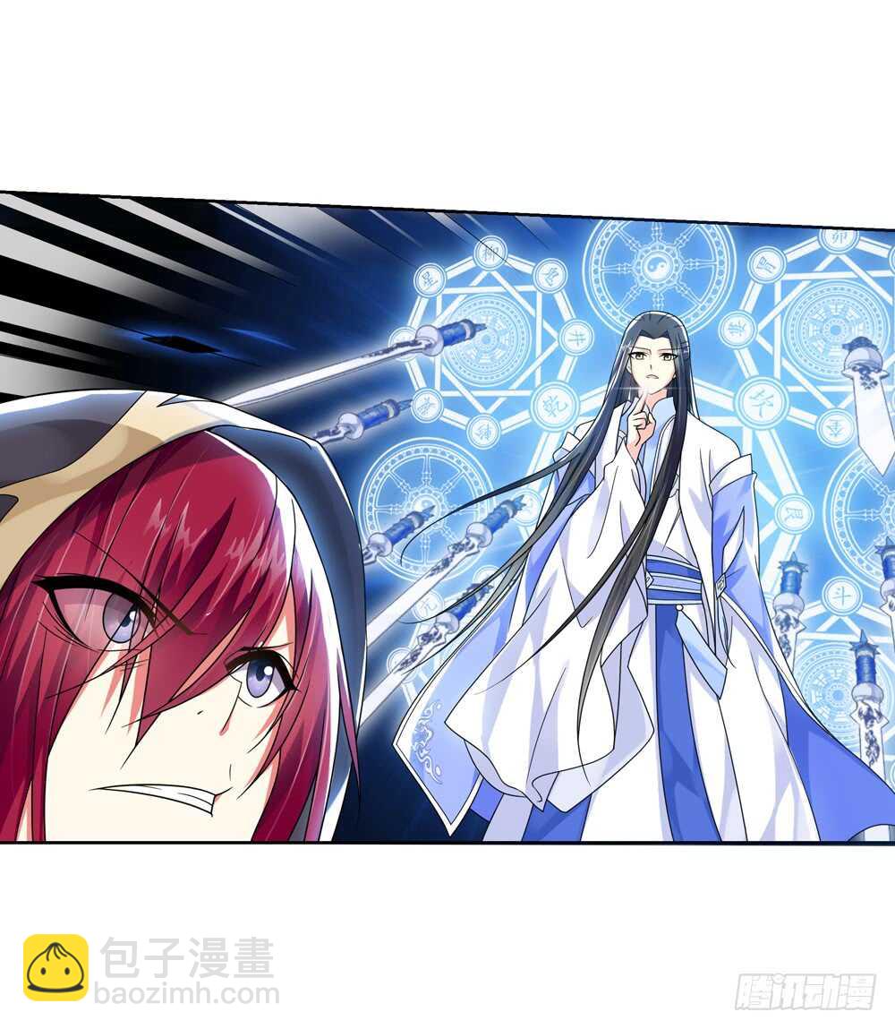 34 魔尊万劫（下）2