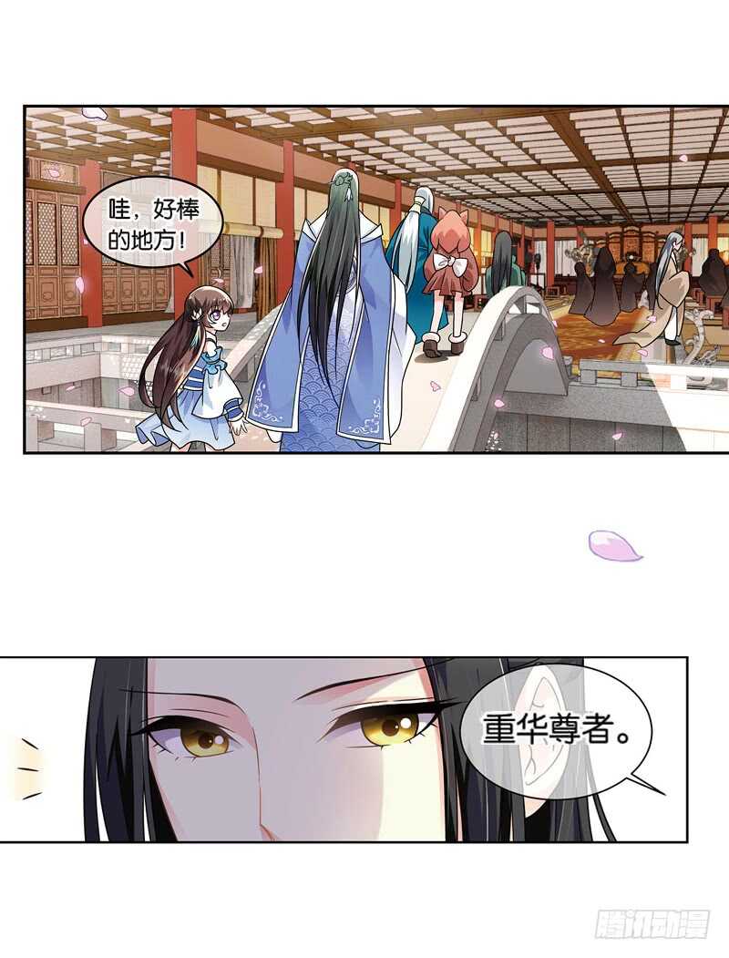 23小娘子（上）7