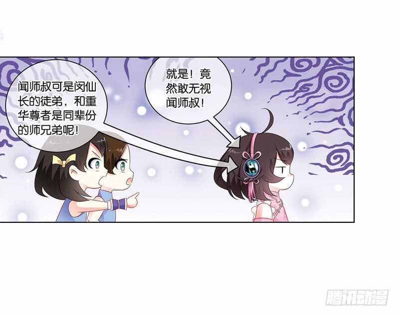 10天魔令（下）0