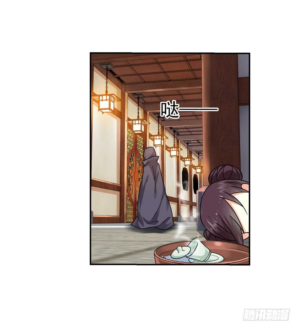 33魔尊万劫（中）23