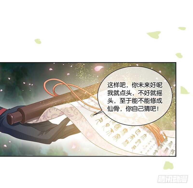 14秘密（上）6