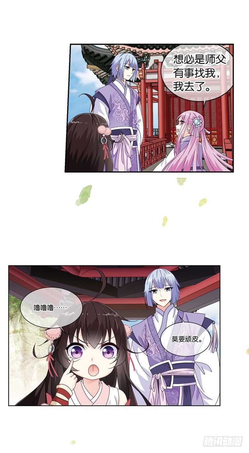 16秘密（下）10