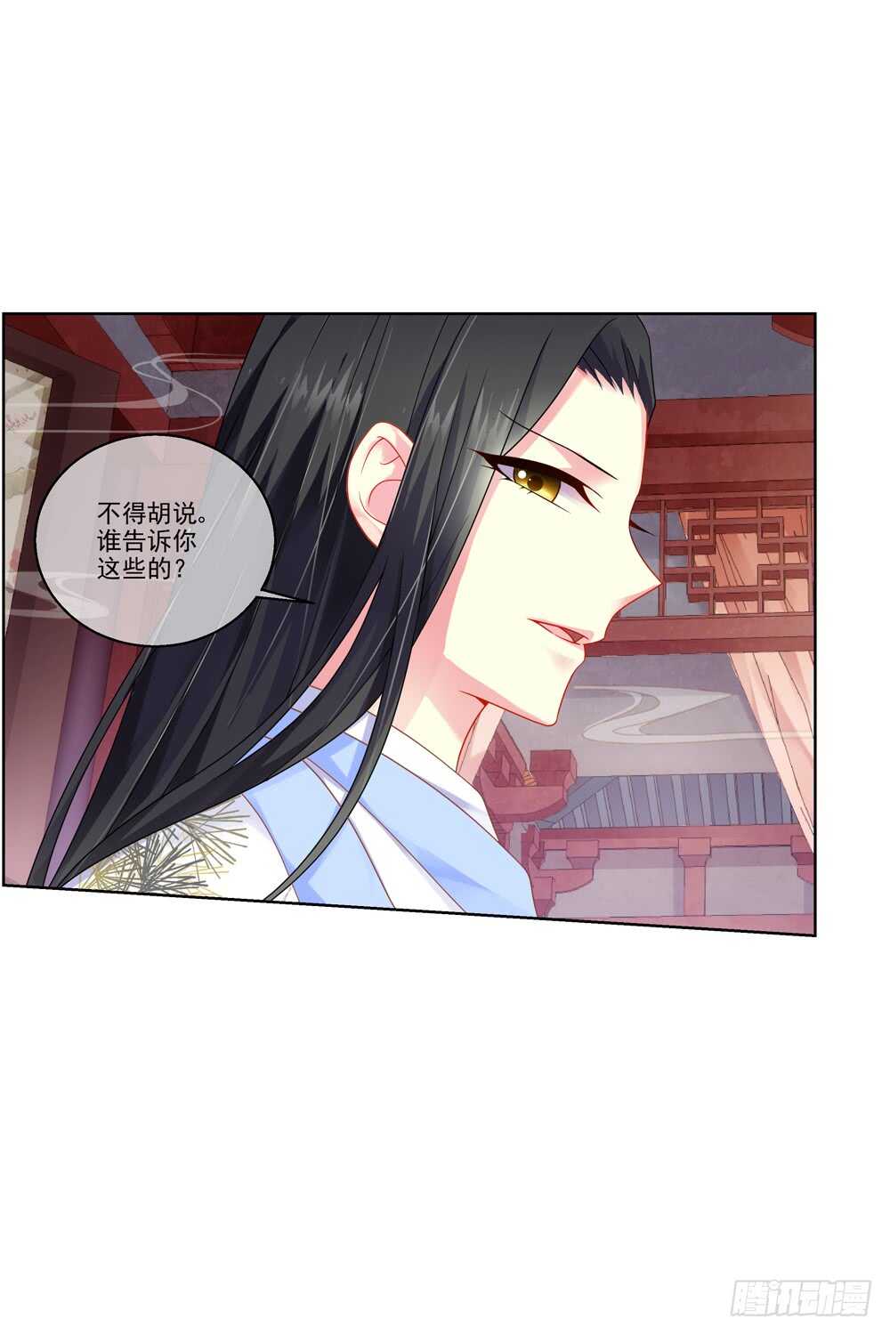 32魔尊万劫（上）13