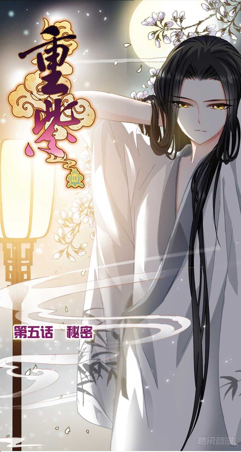 14秘密（上）0