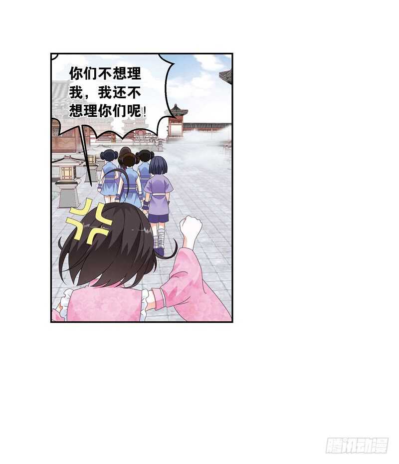 12天机（中）0