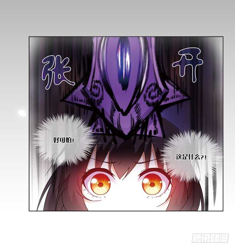 11天机（上）2