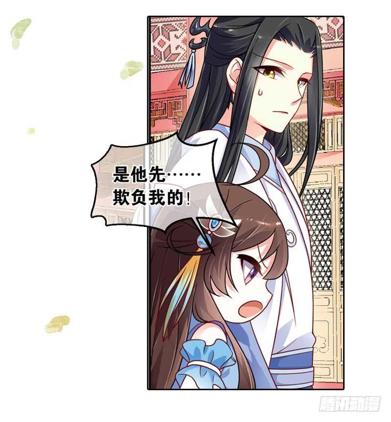 29单云姬与师父的心（上）14