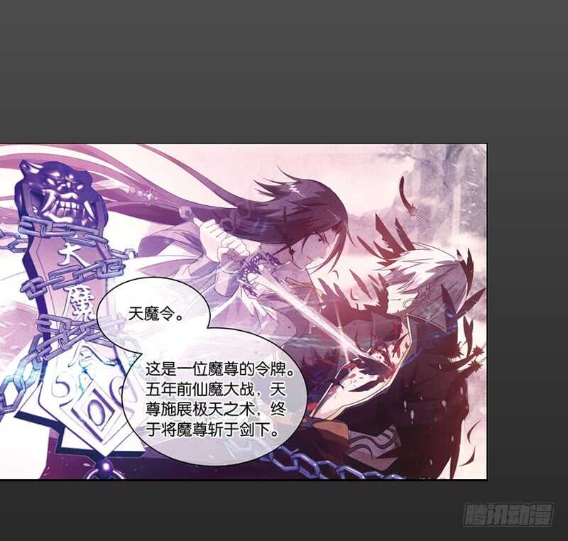 10天魔令（下）10