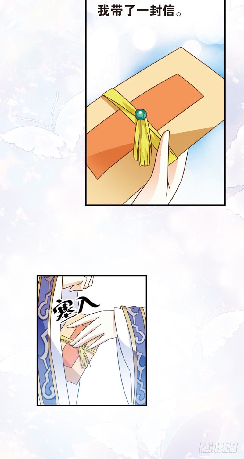 05 拜师（上）16