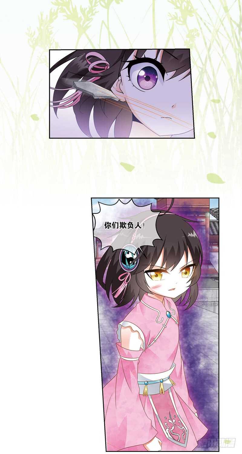 12天机（中）5